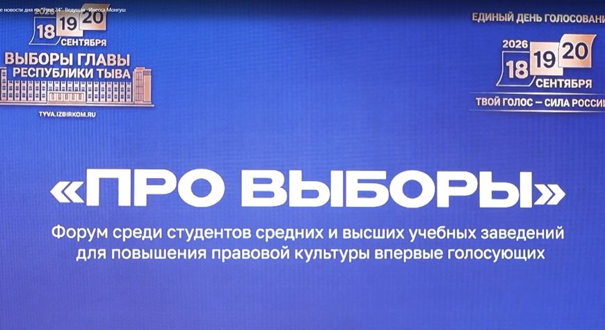 Бирги соңгуур эрге