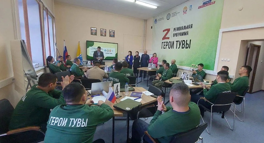 Тывада «Тываның маадырлары» кадрлар төлевилелиниң тос тиилекчизи ажылда чедиишкинниг тургустунган