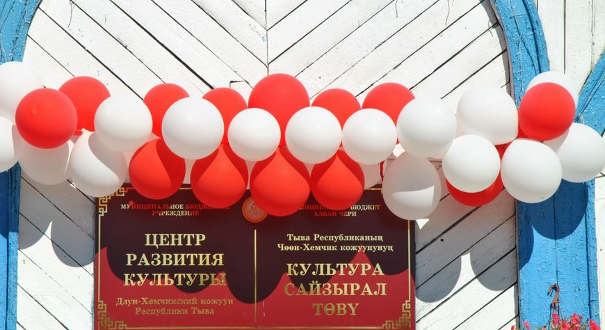Чаарттынган культура одааның ажыдыышкыны