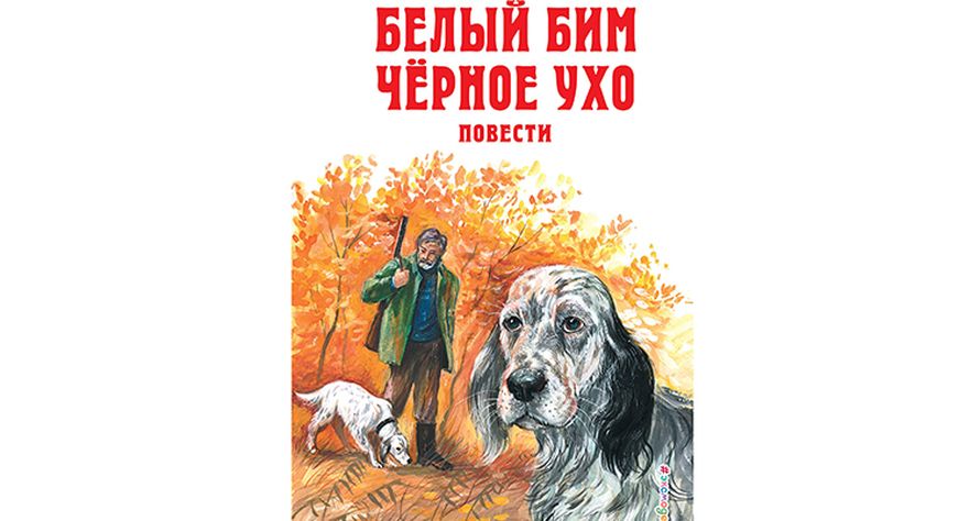 КАРА КУЛАКТЫГ АК БИМ