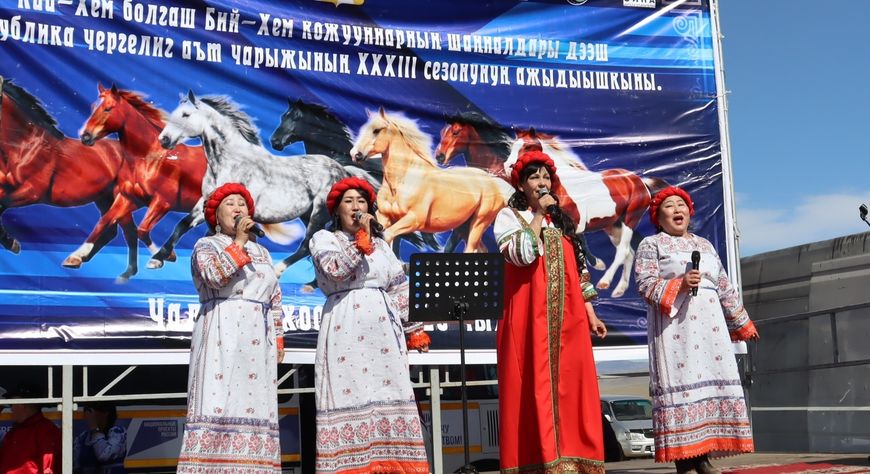 Аът чарыжының ХХХIII сезонун ажыткан