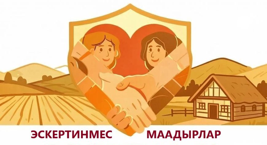 Чер оолдары