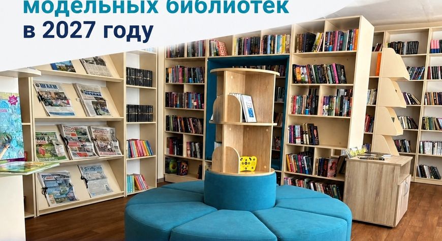Беш ном саңы немежир