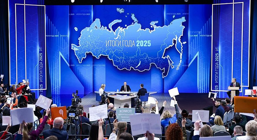 Россияның Президентизиниң парлалга конференциязының үезинде хамаатылардан кирген айтырыгларга хамаарыштыр Тывага ажылдаанының чамдык түңнелдерин үндүр