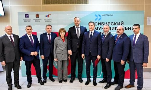 Полномочный представитель направил приветствие участникам XV Сибирского муниципального форума