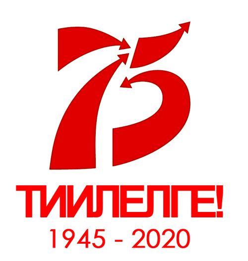 Эки турачы гвардейжи Алексей Адыгбай