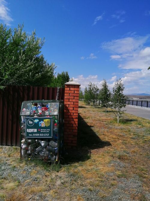 Төлевилел кылыры чугула