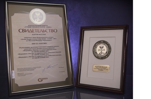 Тываның ийи бүдүрүлгези «Тулган барааннар болгаш ачы-дузалар - ГЕММА 2024» конкурстуң шилилделиг чадазынга тиилээн