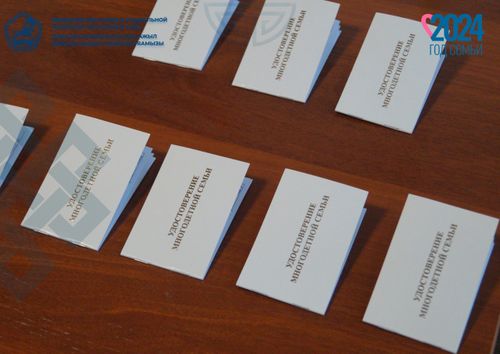 Өг-бүлениӊ шынзылгазы – чиигелде алыр эрге