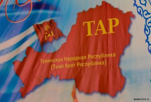 Советтиг Тываның 20 чылдаанында