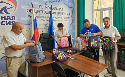 Келир үеже эки үүле