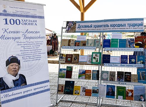 «Дүңгүр» — күчү-күштүң чери