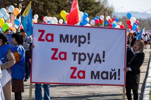 Май 1-де Частың болгаш Күш-ажылдың байырлалын Тывага байырлаарының программазы