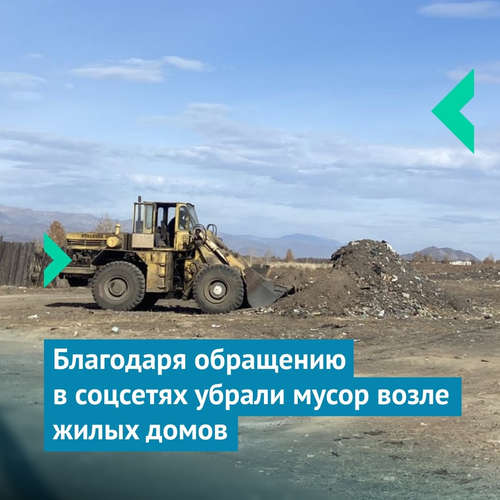 Шиитпирлевейн туруп бээрге, …